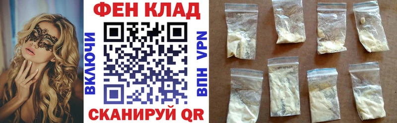 АМФ 98% Хвалынск