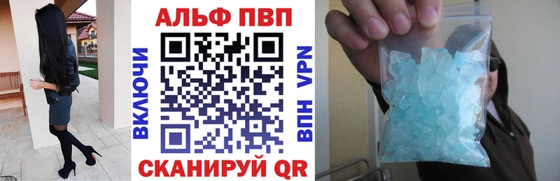 Alfa_PVP VHQ мега ссылка Хвалынск