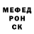 Альфа ПВП Crystall Alex Karlov