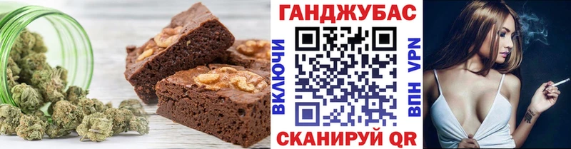 Canna-Cookies конопля  купить  цена  Хвалынск 