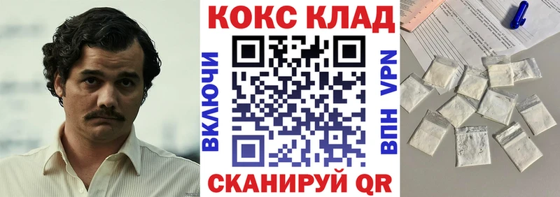 КОКАИН Боливия  Хвалынск 