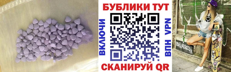 купить   Хвалынск  Ecstasy louis Vuitton 
