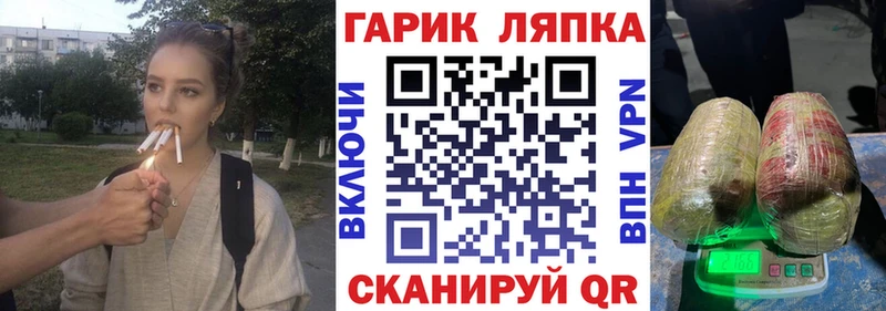 кракен зеркало  Хвалынск  ГАШ Cannabis 