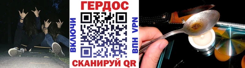 где найти наркотики  Хвалынск  ГЕРОИН белый 