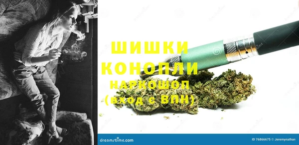 стафф Наволоки