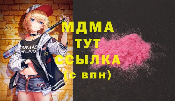 мефедрон Алзамай