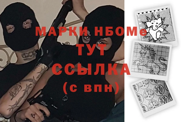 герыч Алексеевка