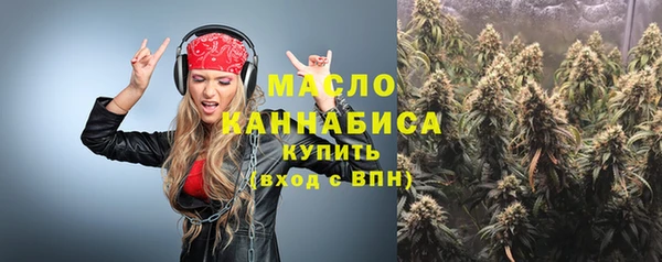 MESCALINE Надым