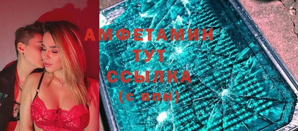 мефедрон Алзамай