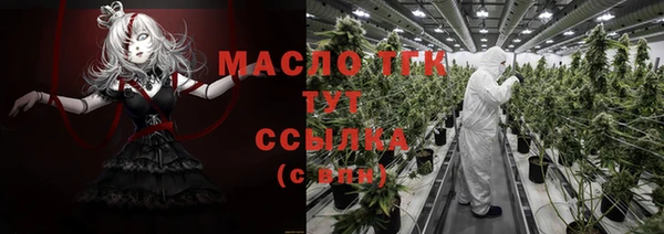 мефедрон Алзамай