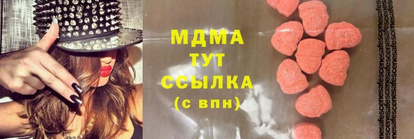 прущая мука Навашино