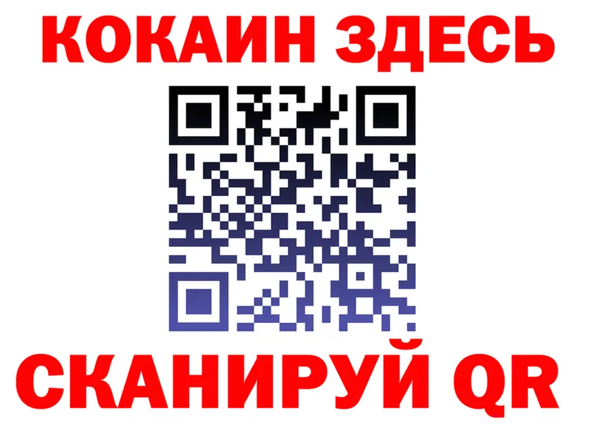 COCAIN Fish Scale зеркало это KRAKEN Хвалынск