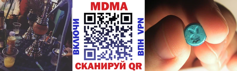 МДМА crystal  ссылка на мегу онион  Хвалынск 