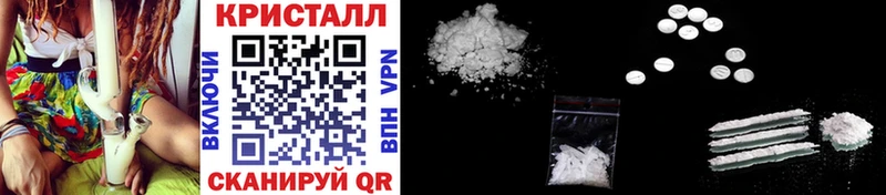 Первитин кристалл купить наркотики цена Хвалынск