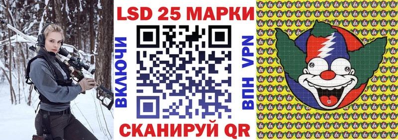 Марки 25I-NBOMe 1500мкг ОМГ ОМГ как зайти Хвалынск
