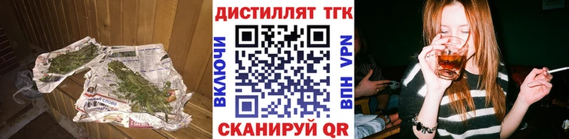 shop клад Хвалынск ТГК THC oil