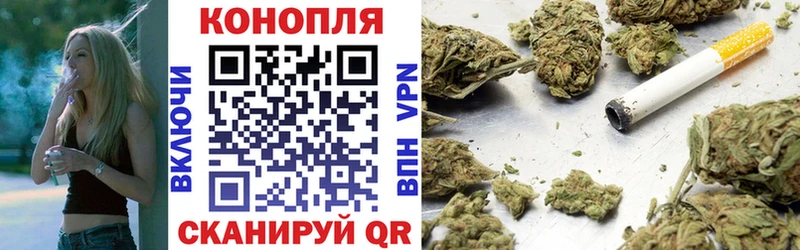 Конопля Bruce Banner Хвалынск